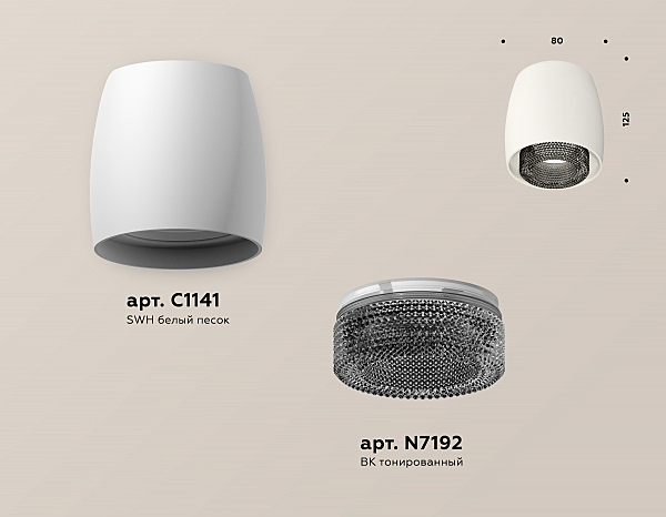 Накладной светильник Techno XS1141021