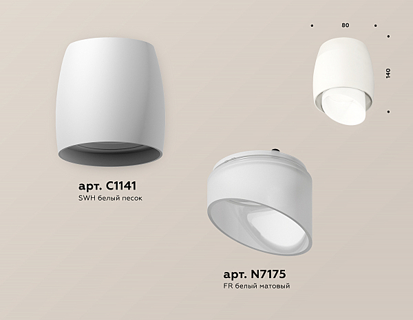 Накладной светильник Techno XS1141042