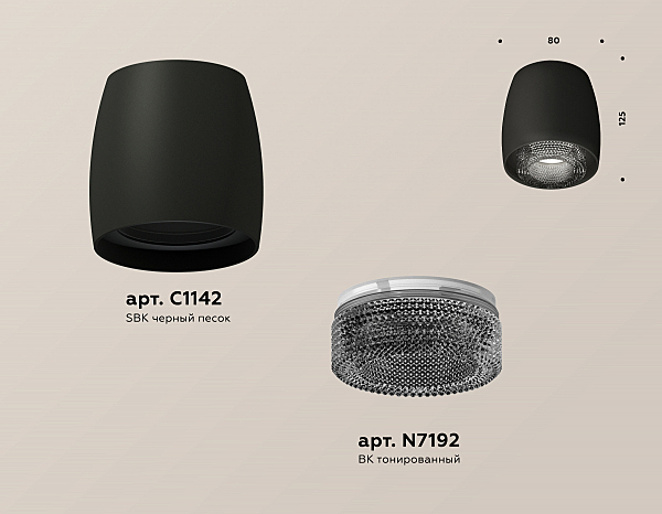 Накладной светильник Techno XS1142021