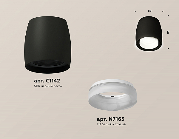 Накладной светильник Techno XS1142041