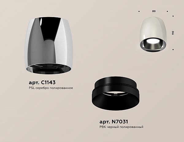 Накладной светильник Techno XS1143001