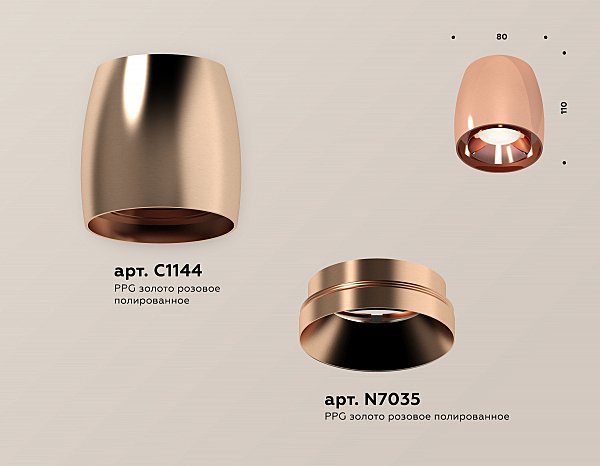 Накладной светильник Techno XS1144002