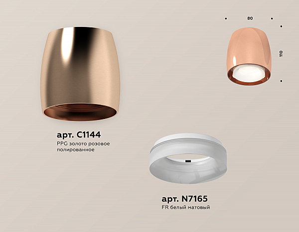 Накладной светильник Techno XS1144020