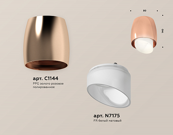 Накладной светильник Techno XS1144021