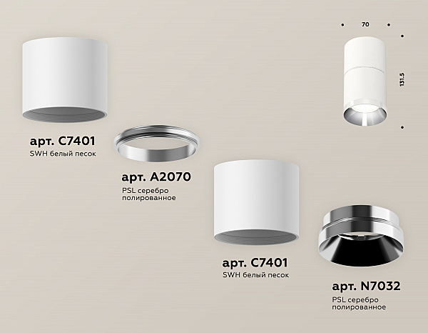 Накладной светильник Techno XS7401161