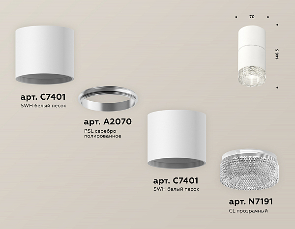 Накладной светильник Techno XS7401162