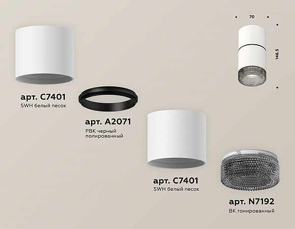 Накладной светильник Techno XS7401182