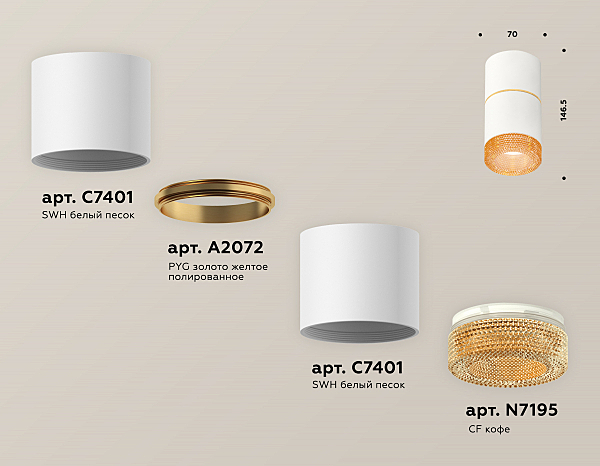 Накладной светильник Techno XS7401202