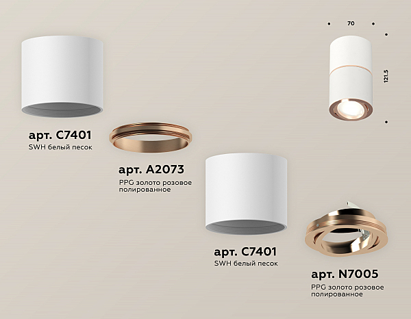 Накладной светильник Techno XS7401220