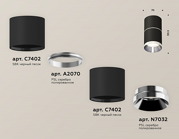 Накладной светильник Techno XS7402141