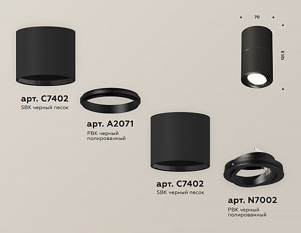 Накладной светильник Techno XS7402160