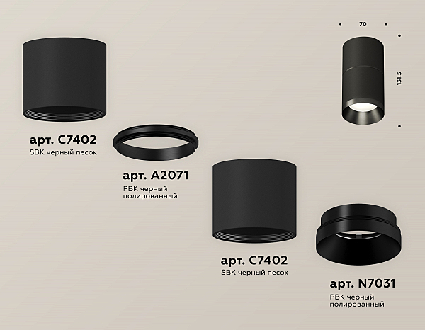 Накладной светильник Techno XS7402161