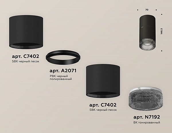 Накладной светильник Techno XS7402162