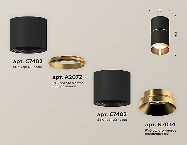 Накладной светильник Techno XS7402181