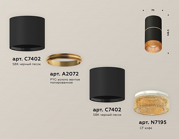 Накладной светильник Techno XS7402182