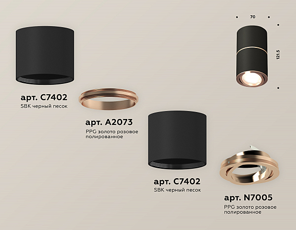 Накладной светильник Techno XS7402200