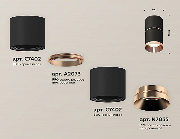 Накладной светильник Techno XS7402201