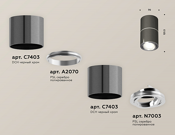 Накладной светильник Techno XS7403040