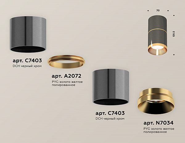 Накладной светильник Techno XS7403081