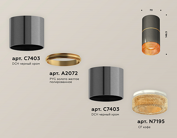 Накладной светильник Techno XS7403082
