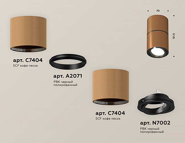 Накладной светильник Techno XS7404040
