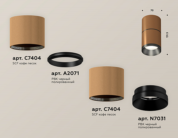 Накладной светильник Techno XS7404041