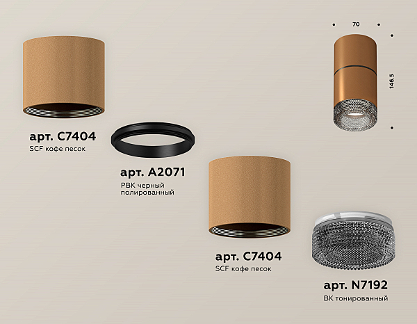 Накладной светильник Techno XS7404042