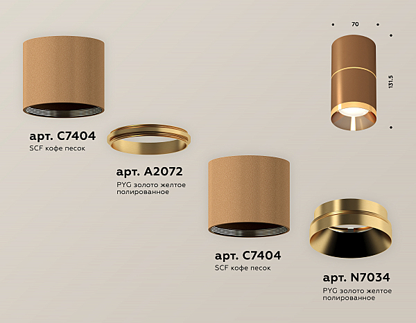 Накладной светильник Techno XS7404061