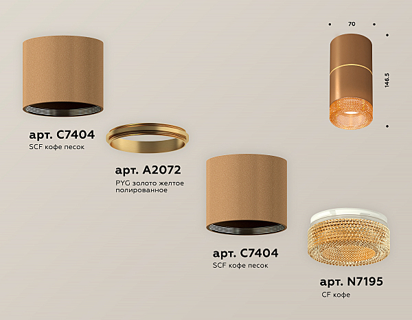 Накладной светильник Techno XS7404062