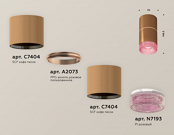 Накладной светильник Techno XS7404082