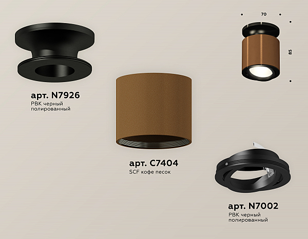 Накладной светильник Techno XS7404100
