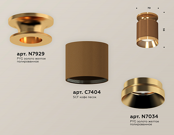 Накладной светильник Techno XS7404121
