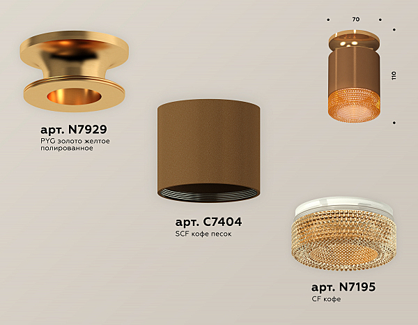 Накладной светильник Techno XS7404122