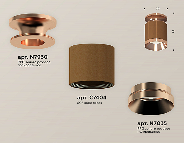 Накладной светильник Techno XS7404141