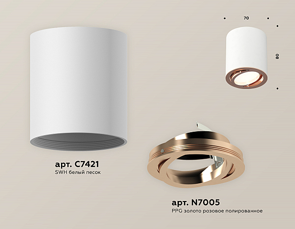 Накладной светильник Techno XS7421004