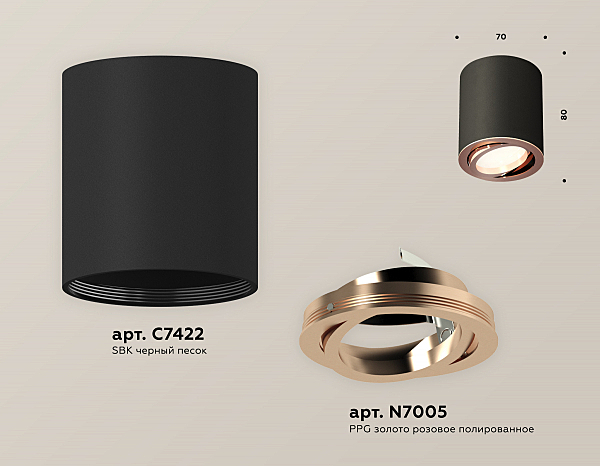 Накладной светильник Techno XS7422004