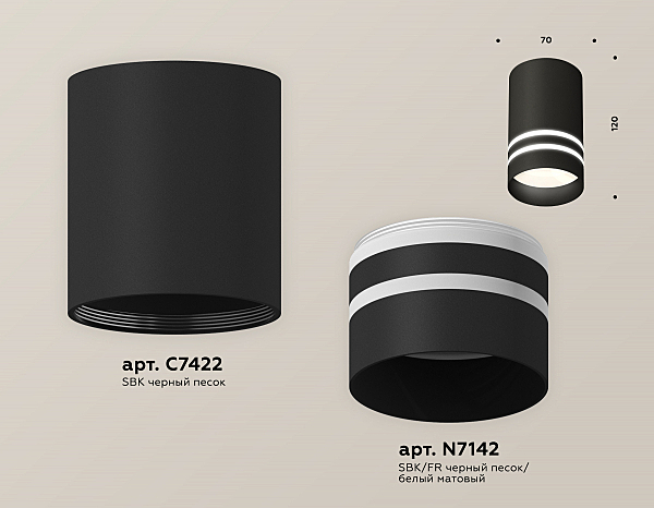 Накладной светильник Techno XS7422022