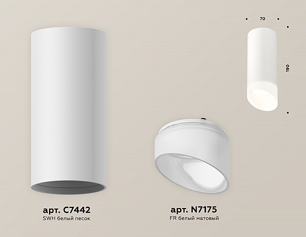 Накладной светильник Techno XS7442017
