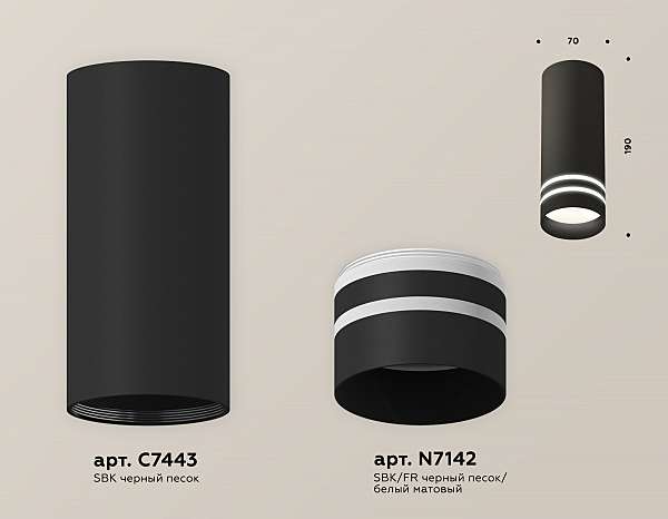 Накладной светильник Techno XS7443013