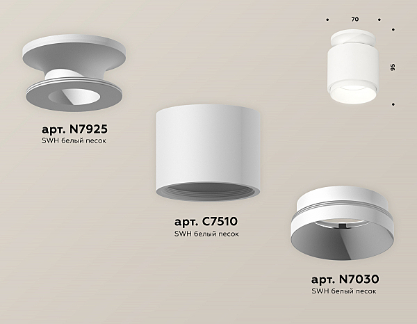 Накладной светильник Techno XS7510040