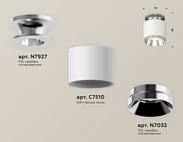 Накладной светильник Techno XS7510080