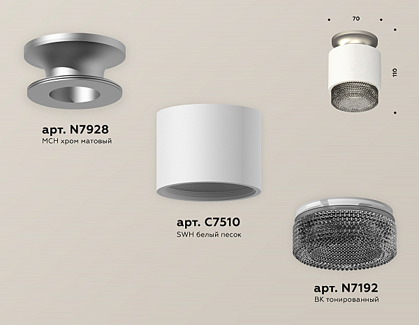 Накладной светильник Techno XS7510102