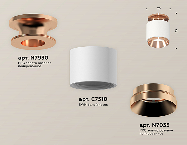 Накладной светильник Techno XS7510140