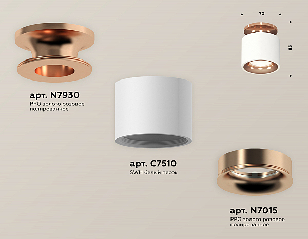 Накладной светильник Techno XS7510141