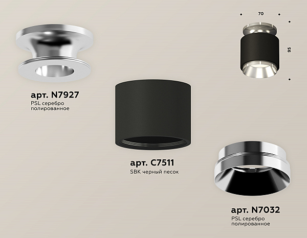 Накладной светильник Techno XS7511080