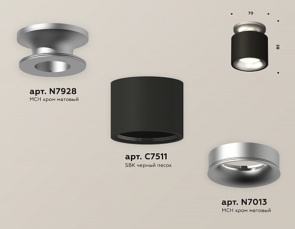 Накладной светильник Techno XS7511101