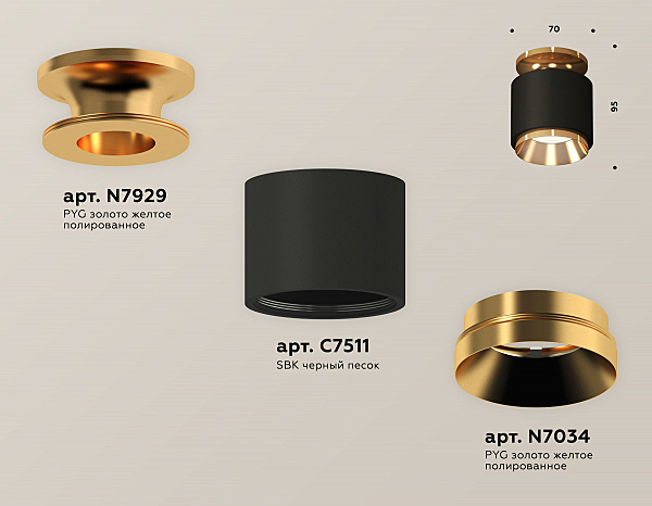 Накладной светильник Techno XS7511120