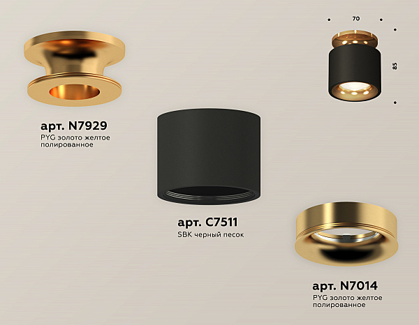 Накладной светильник Techno XS7511121