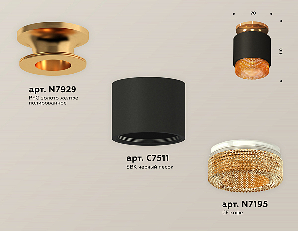 Накладной светильник Techno XS7511122