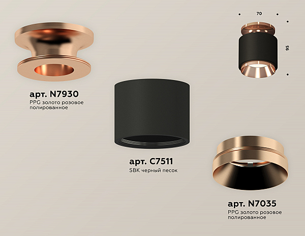 Накладной светильник Techno XS7511140